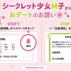 恋柱さんからのラブレター🌸🍡
