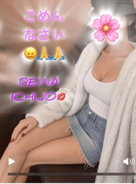 ごめんなさい😢😢