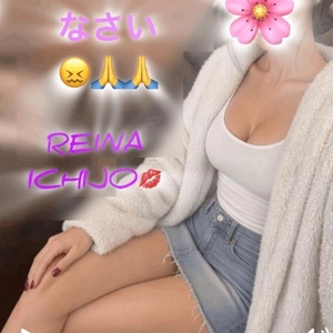 ごめんなさい😢😢