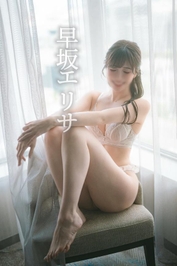 溜まった○○は私のもとで…