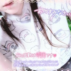 読みたい、でも眠いっ…