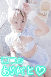 【お礼写メ日記】