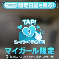 エロがってる人集合‼️