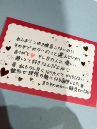お礼💌