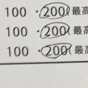 ほくほく₍ᵕ. ̫.ᵕ₎