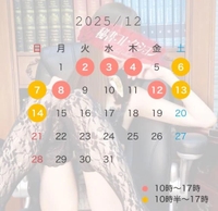 ♡12月の秘書タイム♡