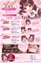 ✨️🎁ついに発表します🎁✨️