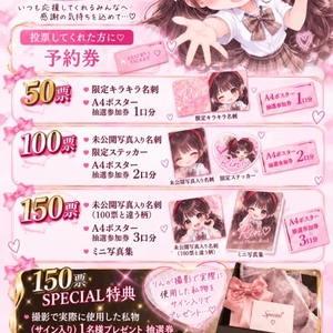 ✨️🎁ついに発表します🎁✨️