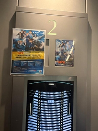 コナ活??
