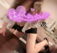 ❤️特別ないちゃらぶ❤️