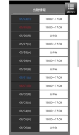 ああ…これやばいかも♥