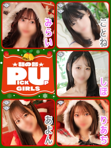 ふるえるぞハート!!サムネイル01