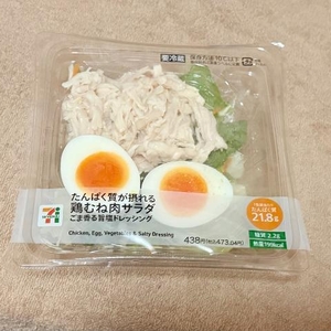 ダイエット