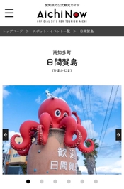 こんなとこあんねや❗️🐙