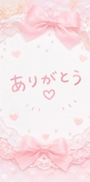 昨日のお礼♡たくさん笑った120分♡