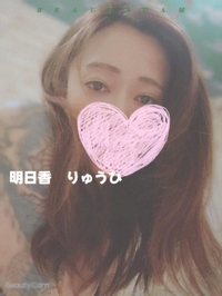 姫予約🥰個人イベント