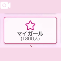 感謝です！✨️