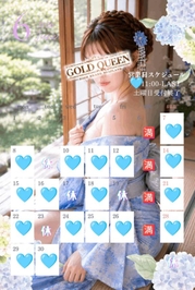 予定変更🕊