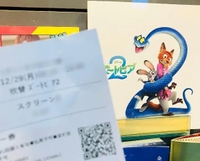 ずっと気になってた！