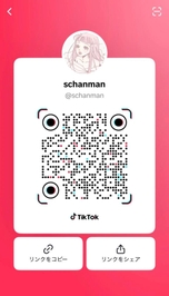 フォローしてね💕︎