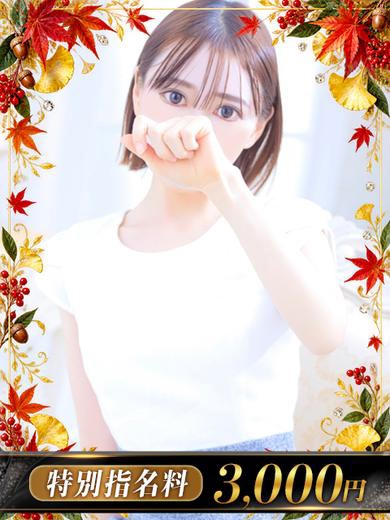 Siro.あおい1枚目