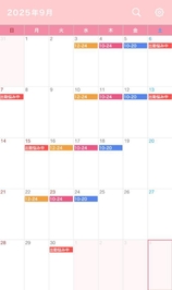 9月お会いできる日💖