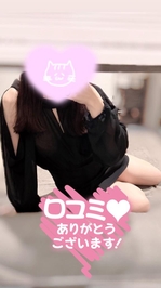 嬉しいお言葉ににっこり♡