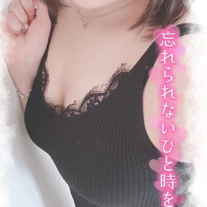 なにしてるの？