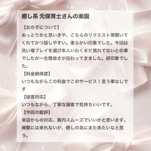【お礼写メ日記】kazu 370様🤍ྀི