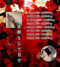 おはよ