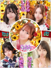 衝立の向こう側へ・・サムネイル01