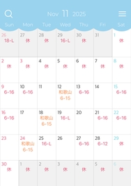 11月のシフト報告🗓