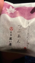 おはようございます☀️♡
