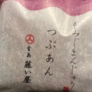 おはようございます☀️♡
