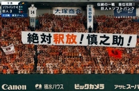 ひとの人生歴史あり！