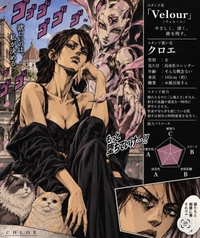 奇妙な体験、してみる？