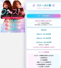 処♡で🉐
