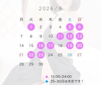 ·̩͙꒰ঌ9月໒꒱·̩͙