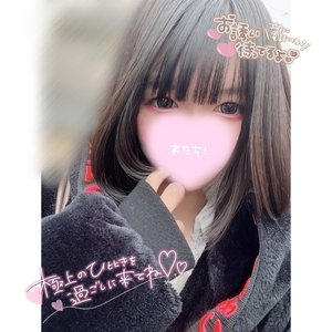 本日❕6時〜16時💝