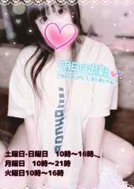 心と表情筋を休ませたい