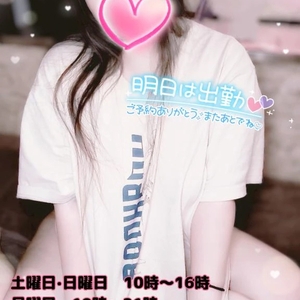 心と表情筋を休ませたい