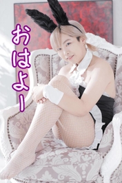 おはおはー