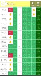 残り僅か🈳💨💫💫