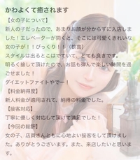 くちこみお礼🐰♡