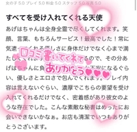 ❤️天使👼✨️✨️