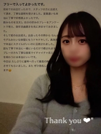 ♡okumura.d.様♡