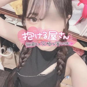 さみちぃたん🥺︎