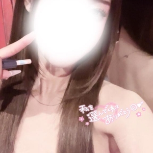 絞り出してください♡