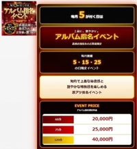 【5のつく日イベント‼︎‼︎】