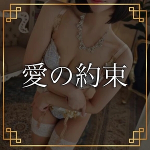 本日🍓最短15:50〜🍓